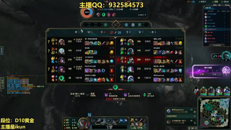 【2022-12-14 00点场】凉风亚索yasuo：亚索永恩天花板~