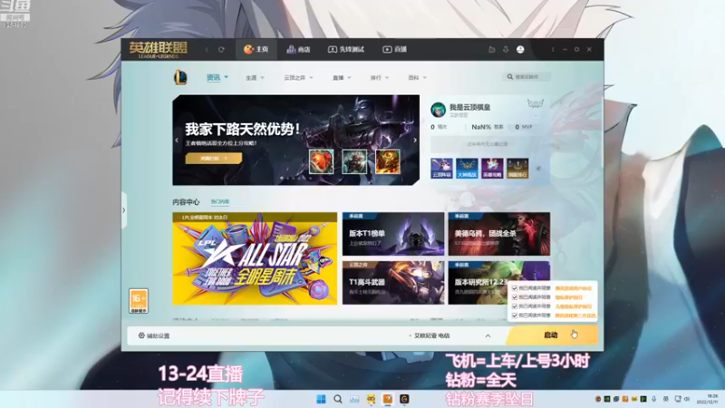 【2022-12-11 18点场】常乐er：有车位，很高兴认识你！！！！