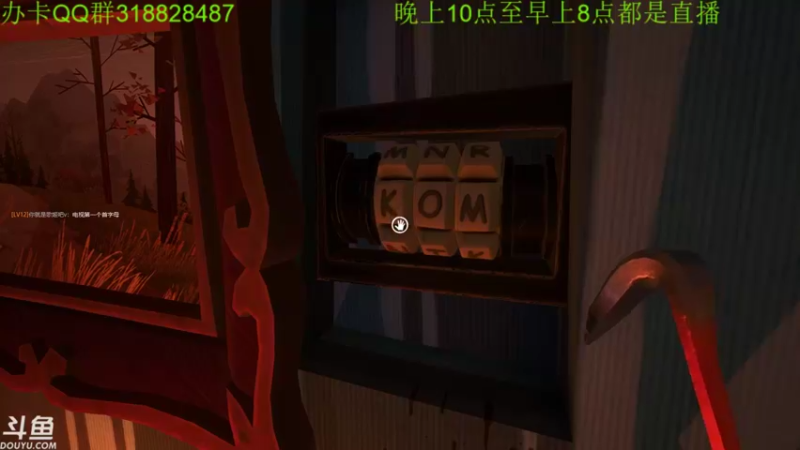 【2022-12-14 02点场】咸鱼超人小D：隔壁老王2开荒~