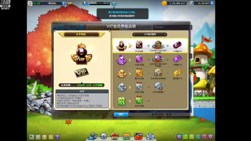 【2022-12-14 11点场】AMGXX：今天亲密度双倍·