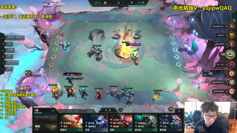 【2022-12-14 14点场】阿涛皎月Carry：阿余：S8冲冲冲！