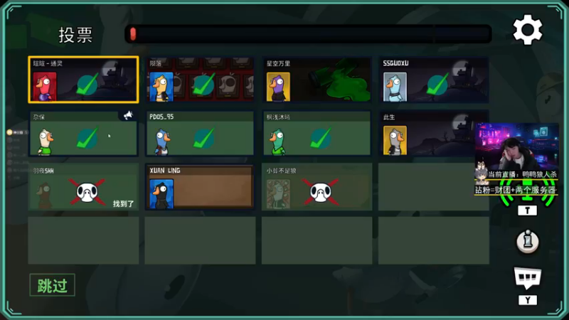 【2022-12-13 21点场】丨绅士瑄丨：快乐制造机！