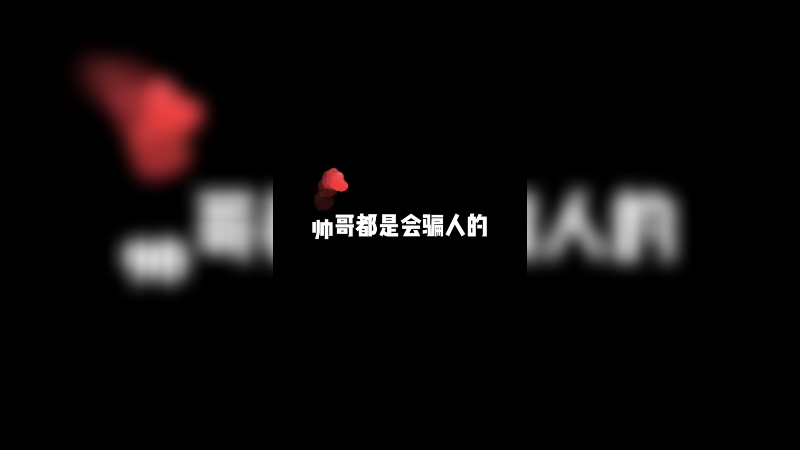 这波一打五 怎么说嘛