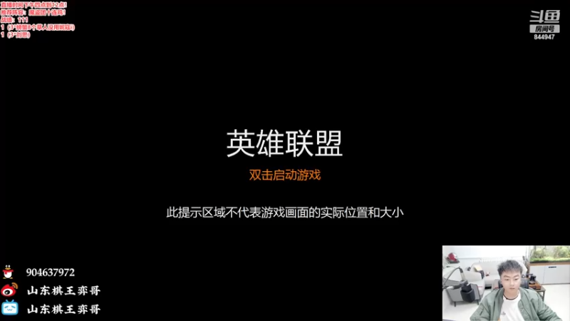 【2022-12-14 16点场】山东棋王弈哥：魔盗团7给钱才收菜！