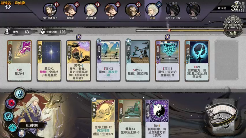 【2022-12-14 00点场】泫漓：泫漓：道友请赐教