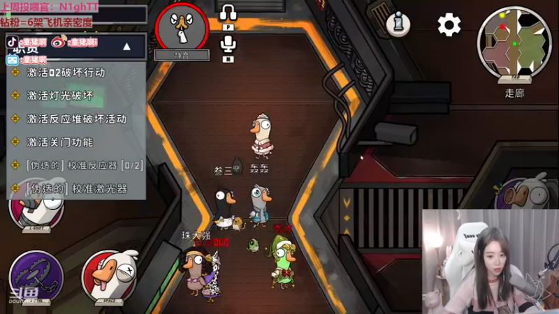 【2022-12-13 22点场】童猪啊i：【白银双倍】2倍亲密度！