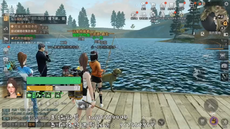 【2022-12-09 18点场】中华田园冯太极：《方舟市-风度》《果壳岛-涂山散仙》