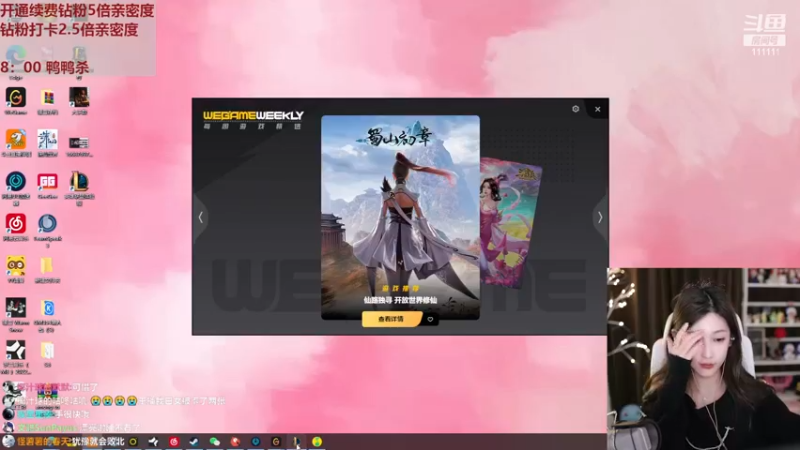 【2022-12-14 02点场】叶知秋Vanessa：秋：钻石双倍 晚上好