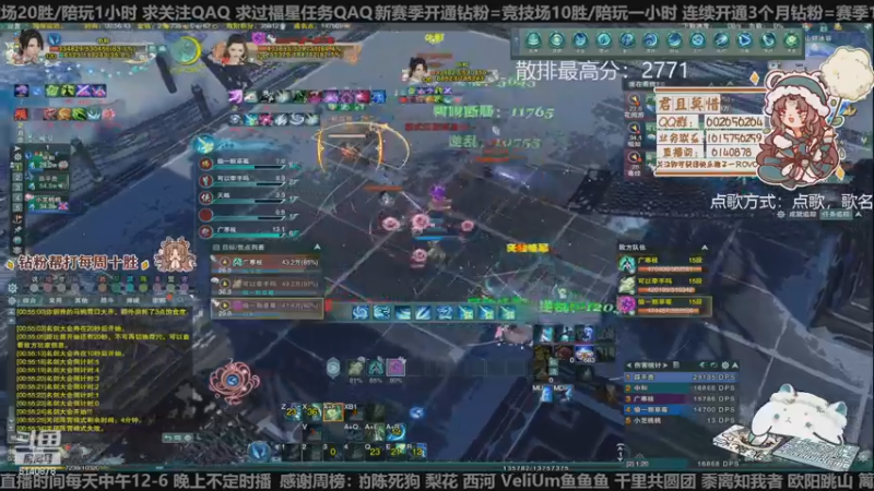 【2022-12-14 00点场】君且莫惜一：【开人流无方】晚上散排一会