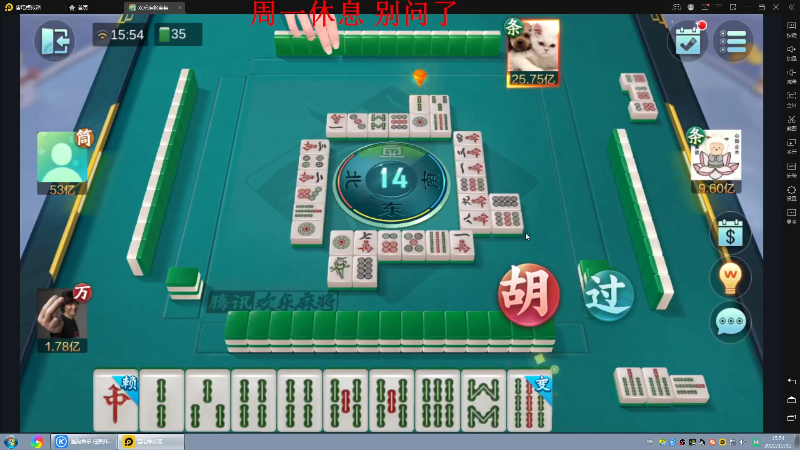 【格斗游戏】战神_河池VR的精彩时刻 20221214 03点场