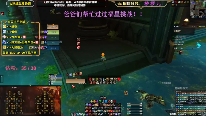 【2022-12-13 21点场】大嘴geigei：大嘴：双倍亲密度，大秘境车头导师！！