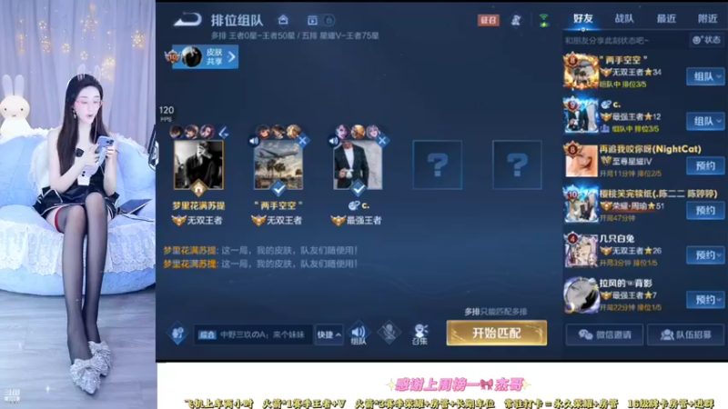 【2022-12-13 18点场】解说梦梦：双倍❤️90胜率女野王国野貂带飞冲