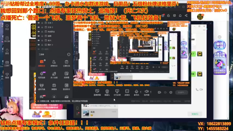 【2022-12-13 14点场】天津大文盲：专家骑士走起