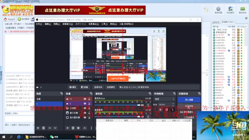 【2022-12-14 21点场】淋淋雨829：圣战迷恋的直播间