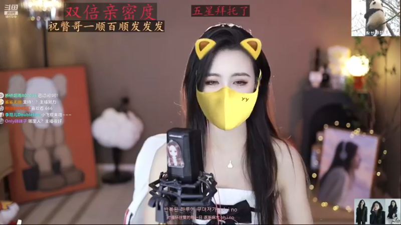 【2022-12-14 14点场】李哥儿DoubleLee：你你最珍贵