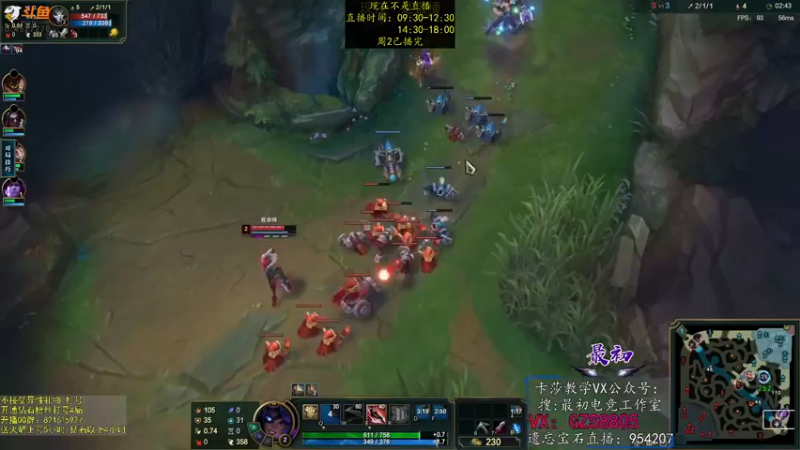 【2022-12-14 01点场】最初卡莎：永动机卡莎！贾修莎弥拉！
