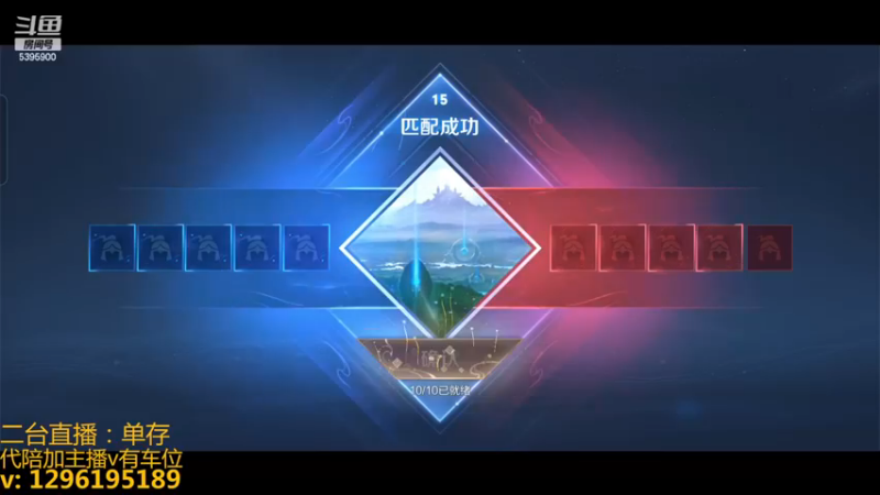 【2022-12-13 23点场】A老回：有车位 国服打野职业带粉