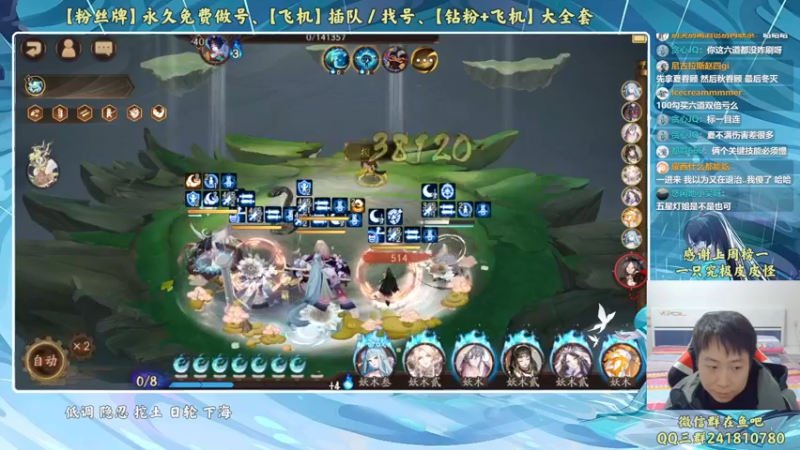 【2022-12-14 21点场】血墨丶：【墨哥】全能做号king！