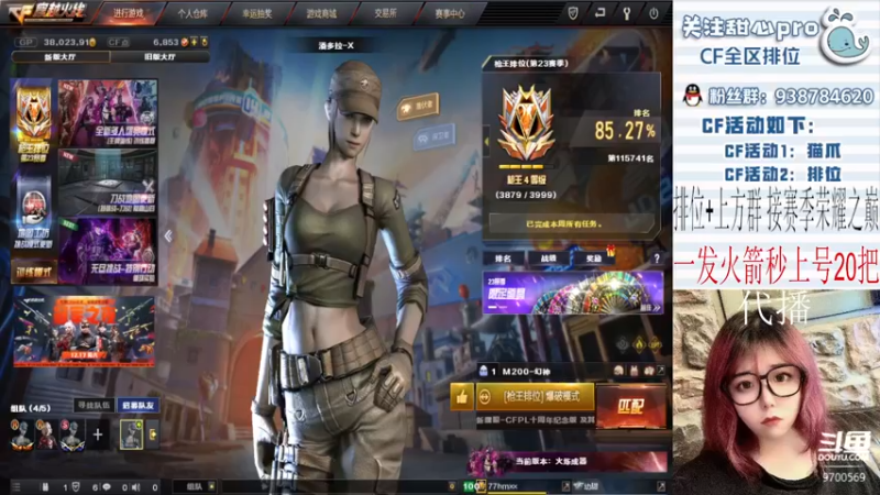 【2022-12-11 22点场】甜心pro：全区排位/最强下饭打手ovo