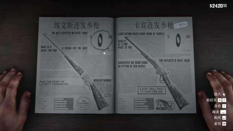 【2022-12-13 19点场】兢兢业业李二白：《荒野大镖客：救赎2》：一周目Day11