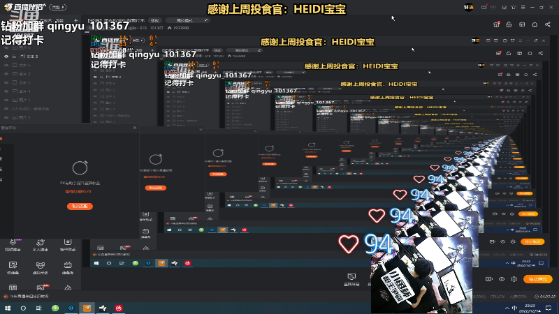 【热门游戏】轻语丶619的精彩时刻 20221214 23点场