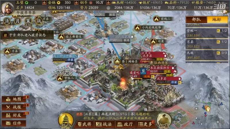 【2022-12-13 22点场】午夜抹抹茶：茶家军-激战虎牢关！