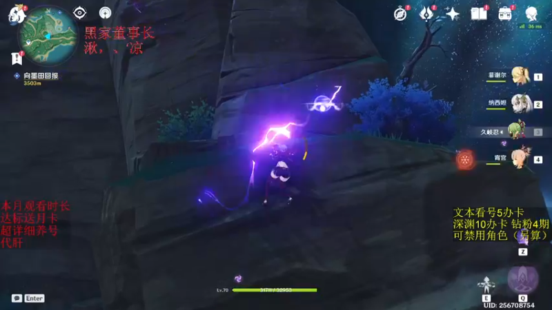 【2022-12-13 08点场】刻晴天下第一优雅：发现散兵的问题了