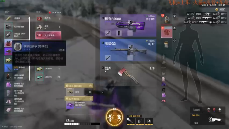 【2022-12-13 21点场】鬼才地瓜：【地瓜】时间真的很快~