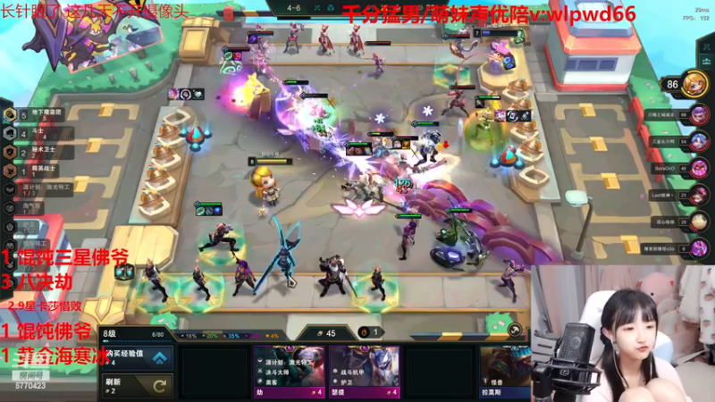 【2022-12-14 03点场】塔莉娅QAQ：甜心小塔塔来啦！