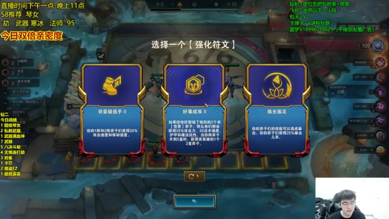 【2022-12-13 22点场】四川云顶棋圣小志：魔盗超级琴女！无敌黑科技