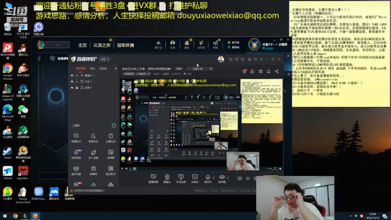 【2022-12-13 22点场】LMQ丶小搞笑：进来五分钟上王者，顶级中单思路讲解~