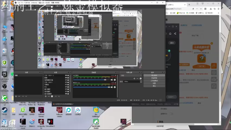【2022-12-14 18点场】咸鱼超人小D：药剂工艺：炼金模拟器
