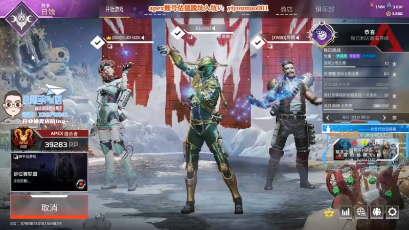 【2022-12-14 18点场】阿祖AZu2tap：疯玛吉的钻机在到达战场的路上！！！