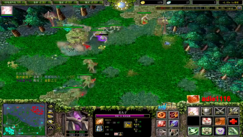 【2022-12-13 22点场】Dota小蝴蝶：omg昆山鸡王终极快乐的直播间~