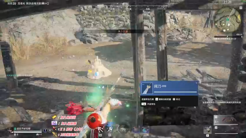 【2022-12-14 17点场】sysyu：【sy】：happy game！！