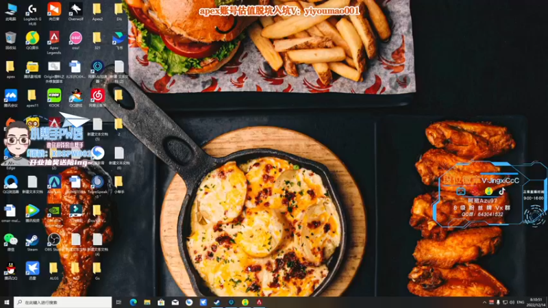 【2022-12-14 08点场】阿祖AZu2tap：疯玛吉的钻机在到达战场的路上！！！