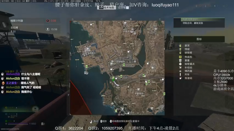 【2022-12-13 17点场】Zy丶腰子：战区2！太好玩啦！哇呜！