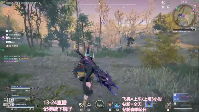 【2022-12-05 21点场】常乐er：明天休息明天休息！明天休息