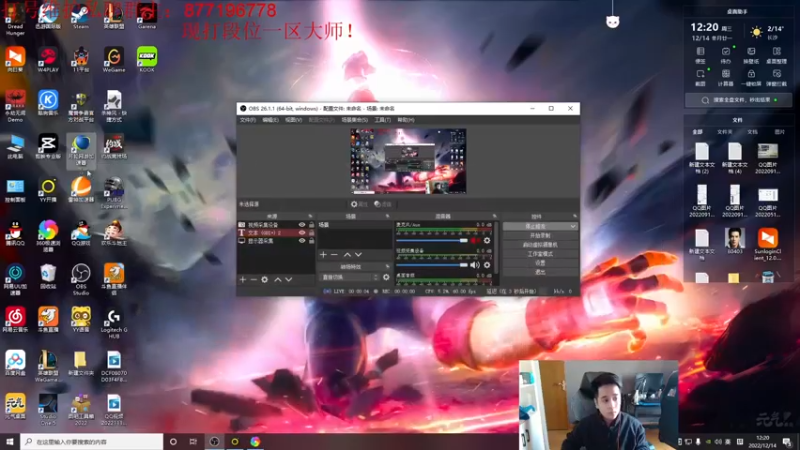 【2022-12-14 12点场】Night丶杀神风：台服带妹 走起！