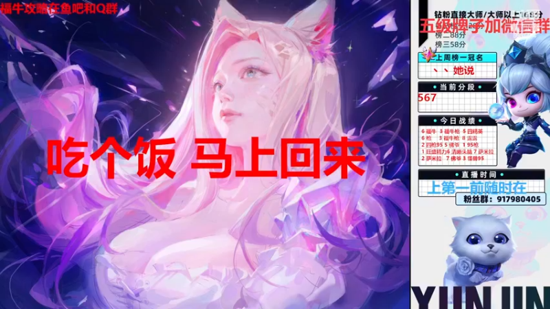 【2022-12-14 15点场】Xs雲烬：把地下魔盗团王者冲一千五！！！