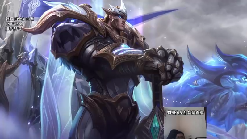 【2022-12-14 11点场】店长盖伦：直播 韩服钻石冲分