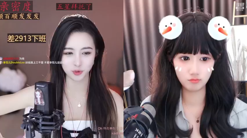 【2022-12-14 16点场】李哥儿DoubleLee：你你最珍贵