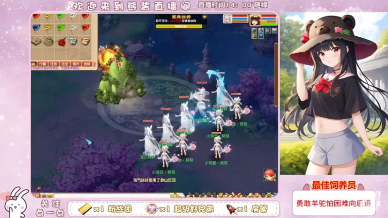 【2022-12-14 15点场】熊酱丶：头铁4DF上线啦 肝环