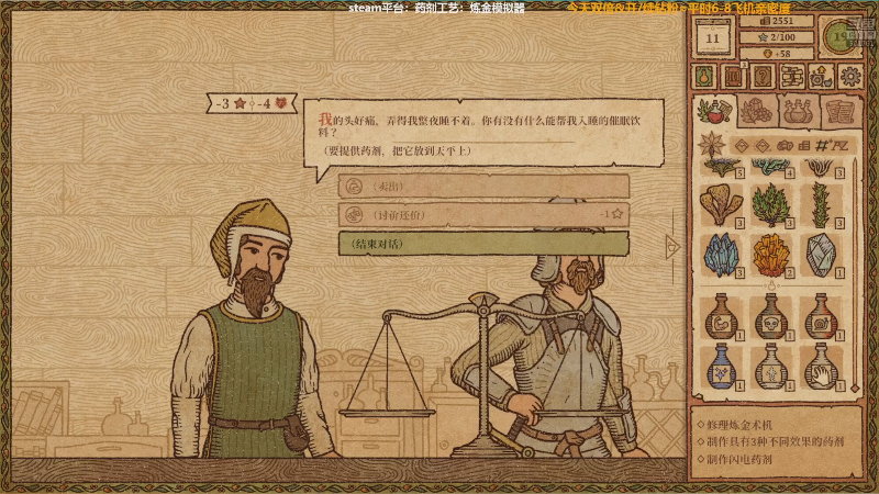 我在斗鱼看白白的胖胖呀直播主机其他游戏