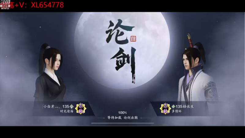 【2022-12-14 14点场】乐乐阿ovo：全职业论剑...