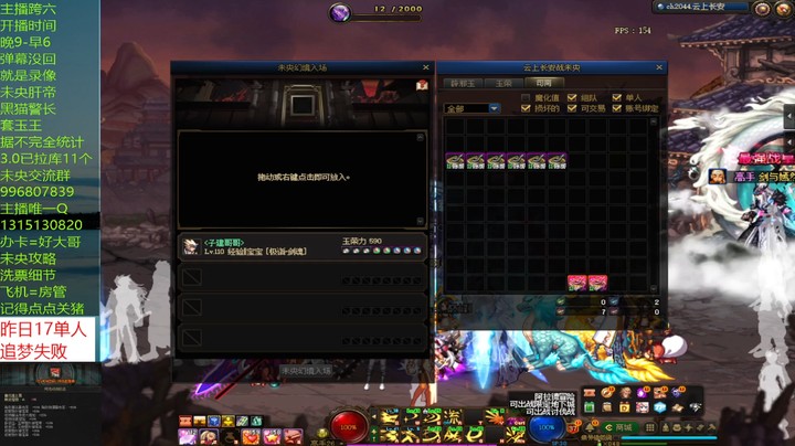 未央6张50思南的11单人