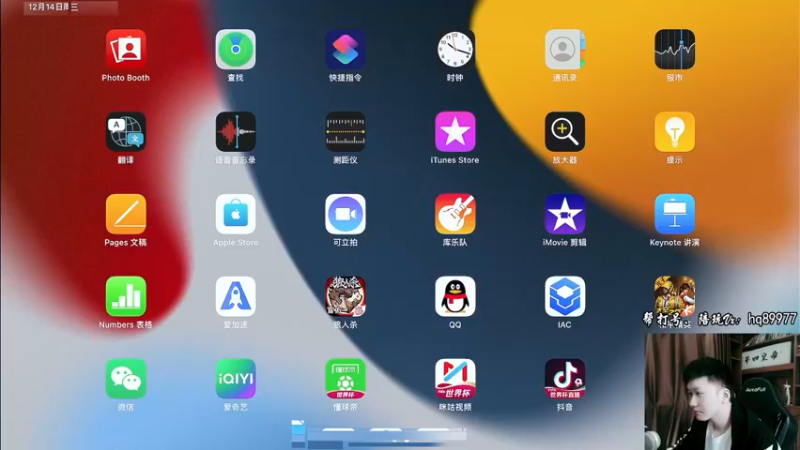 【2022-12-14 10点场】Dy合群：【不上战神染绿毛】