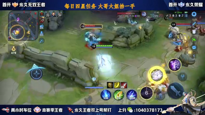 【2022-12-14 21点场】天涯yy丶：五排二带三带粉 胜率超高