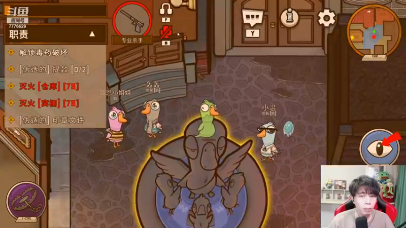 【2022-12-13 21点场】秀才冷男：997.【小奶团】饭堂集合！