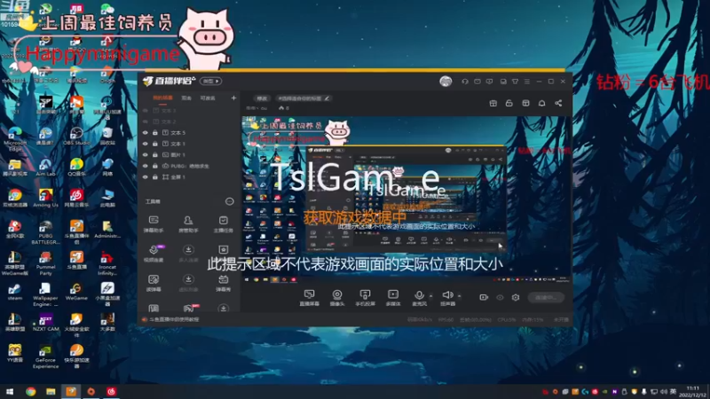 【2022-12-12 11点场】牛牛丶ou：【双倍】大葱明蛋